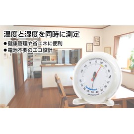 Shinwa Sokutei 70499 Thermo/Hygrometer, Q-3, Round Type, Light Gray, 2.6 inches (6.5 cm)