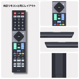 TV Remote Control MR-600 for MAXZEN MAXZEN TV Remote Control Compatible with J24CHS06 J32CHS06 J40CHS06 J50CHS06