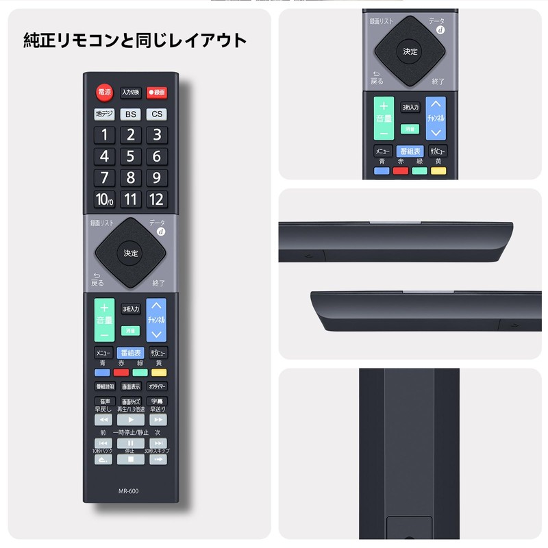 TV Remote Control MR-600 for MAXZEN MAXZEN TV Remote Control