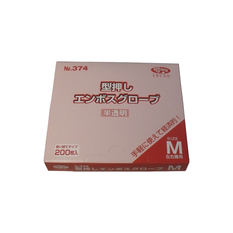 Embossed Gloves (Polyethylene Gloves for Food Processing), Translucent, Medium, 200