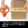 Lack labo Sign Tape, Warning Tape, Set of 4, OPP