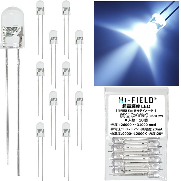 Hi-FIELD Ultra Bright LED White 31000mcd 20mA 20° Cannonball 5mm Light Emitting Diodes 10pcs