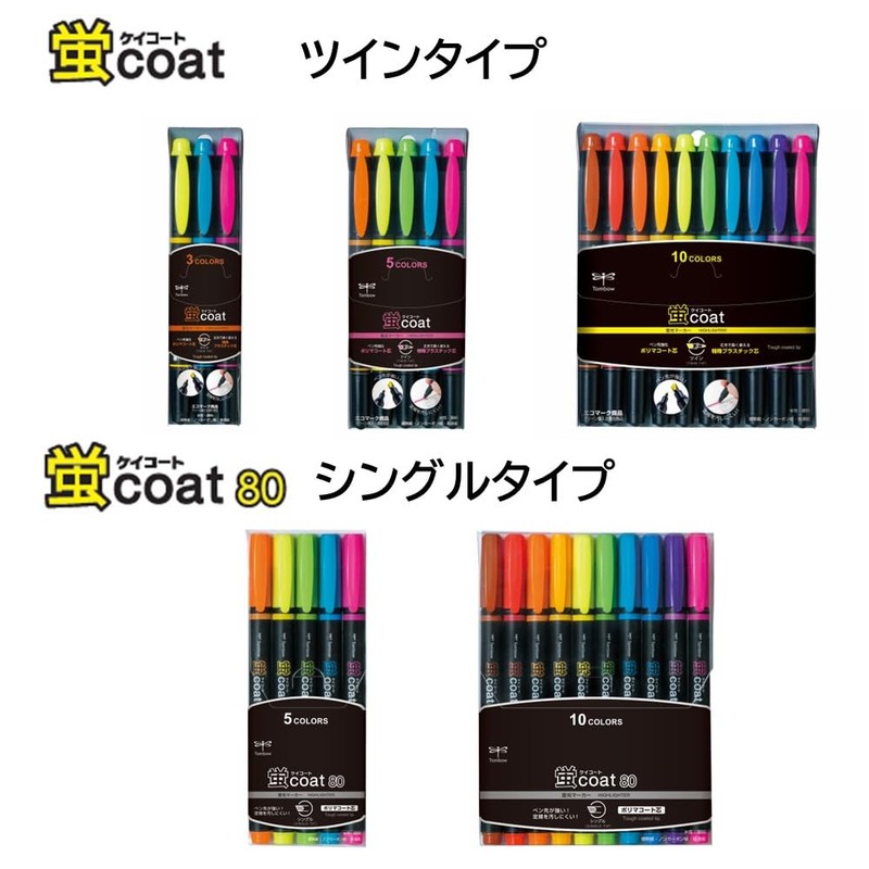 Tombow Pencil Highlighter, Fluorescent 80