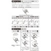 SANEI Toilet Parts Universal Low Tank Ball Tap Fits Most