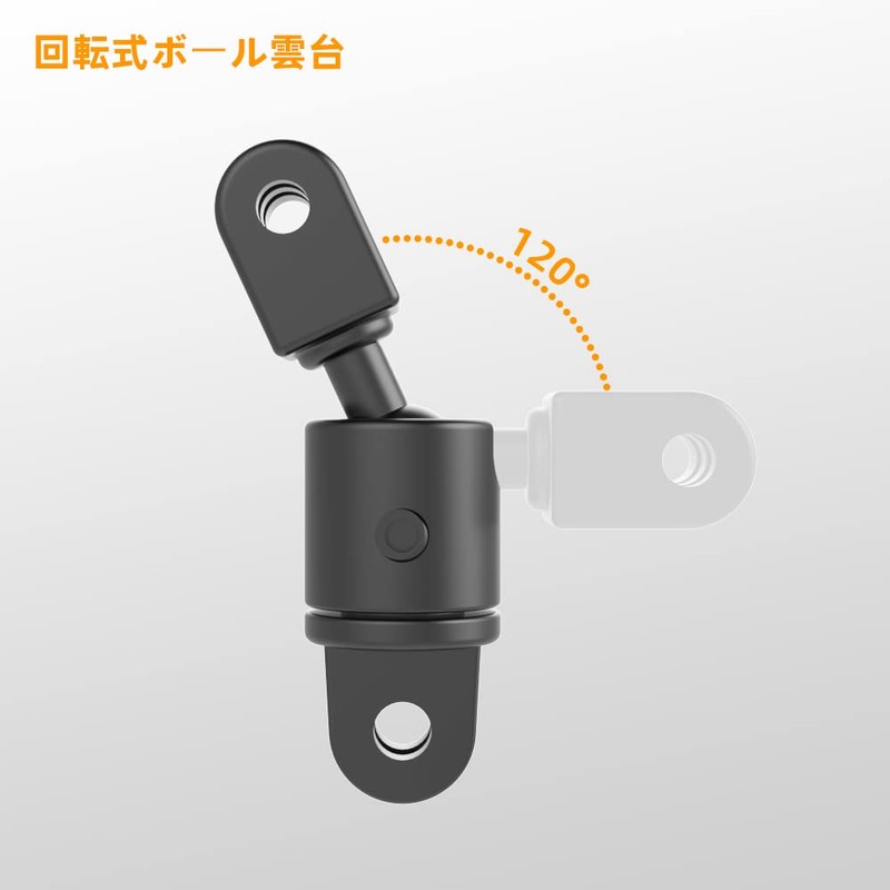 Aluminum Mount for Action Cameras (Adjustable Mount)