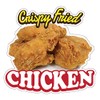 SignMission Crispy Fried Chicken 8" Decal Concession Stand Food Truck
