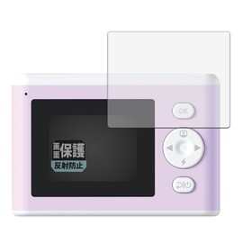 Leipsden Sega Fave PRINT CAMERA Compatible ClearShield Protective Film, Reducing Reflection, Bubble Proof, Fingerprint, Made in Japan