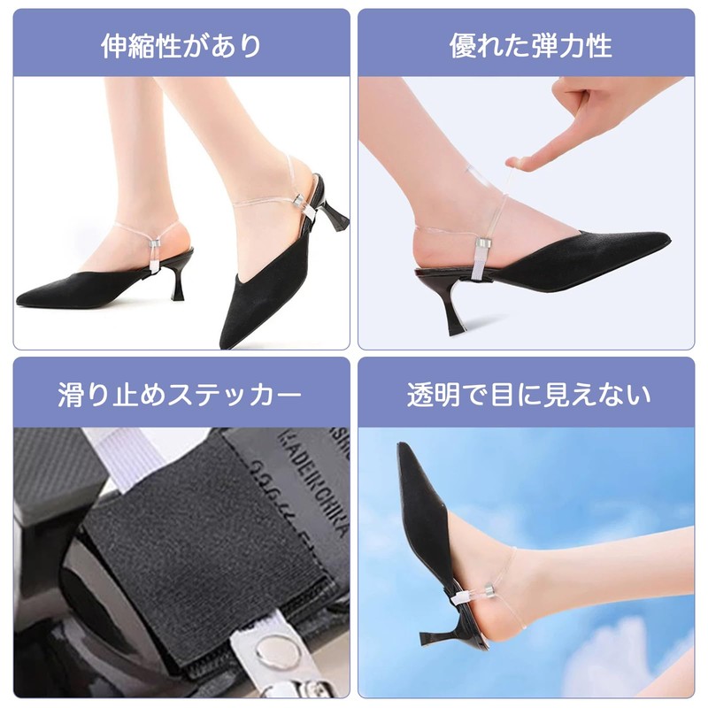 YANHUILAY Shoe Strap, 2 Pairs, Shoe Clips, Shoe Band, Transparent,