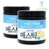 Mastic Powder 150g+150g Mastic Gum Mastic / 매스틱 분말 150g+150g