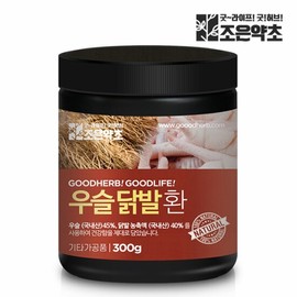 Joeun Herb Domestic Chicken Feet & Achyranthes Pills 300g / 국내산 닭발우슬환 우슬닭발환 300g