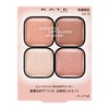Kate EX-5 Popping Silhouette Shadow Cotton Pink Pop