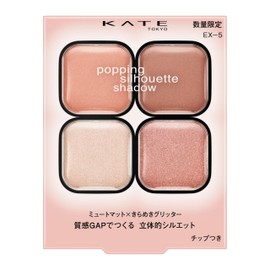 Kate EX-5 Popping Silhouette Shadow Cotton Pink Pop