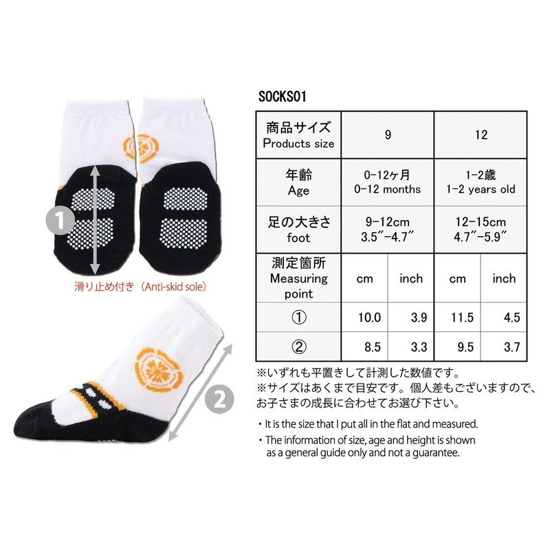 (Baby) It – New Guy And Socks Pattern Socks Boys