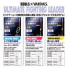 VARIVAS 130LB-#4 Ultimate Fighting Leader Invited Model (Only for Invitation)