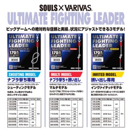 VARIVAS 130LB-#4 Ultimate Fighting Leader Invited Model (Only for Invitation)