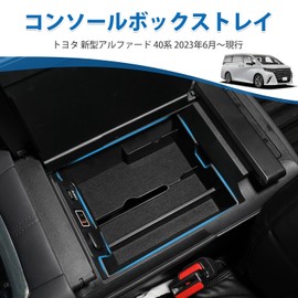 LIMSTYLE Toyota Alphard 40 Series Built-in Console Box, 40 Alphard 40 Series, Accessories, Storage Box, Car Storage Box, 40 Series Alphard Parts, Small Items, Anti-Slip, Rubber Mat Included, Custom