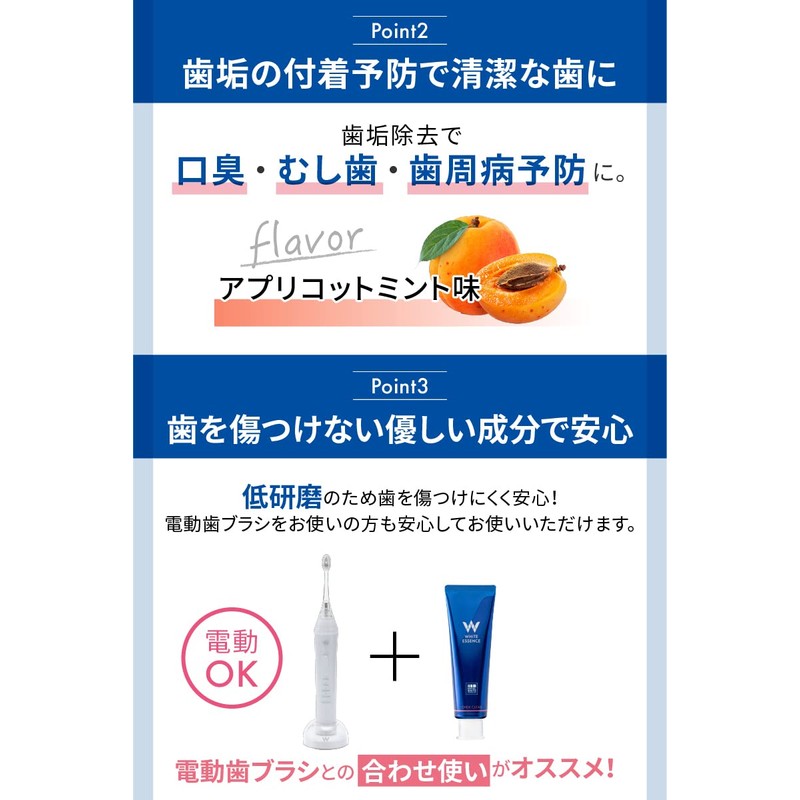 White Essence Shale Clear Whitening Toothpaste Apricot Mint Flavor Teeth