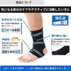 D&M Ankle Support, For Ankles, High Pressure, Made in Japan,