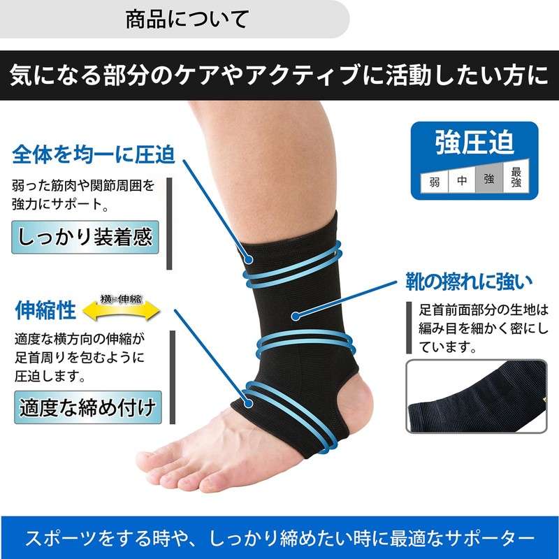 D&M Ankle Support, For Ankles, High Pressure, Made in Japan,