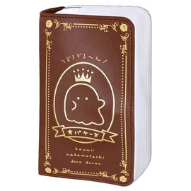 Klux Obakaine Parody Pen Case Picture Book 122353