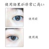 Double Sided Strong Transparent Natural Invisible Eye Tape Waterproof 360