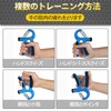 YOKELLMUX Hand Grip Strength Training 11.0 - 132.3 lbs (5