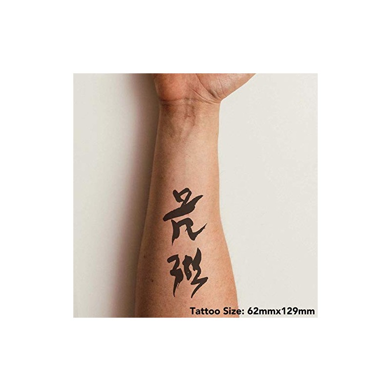 Azeeda Large 'Chinese Writing' Temporary Tattoos (TO00018773)