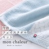 Imabari Towel Certified Face Towel, Set of 4, 100% Cotton,