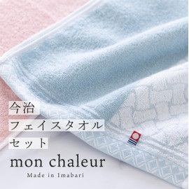 Imabari Towel Certified Face Towel, Set of 4, 100% Cotton, Made in Japan (Rope Knitting Pattern/Pink)