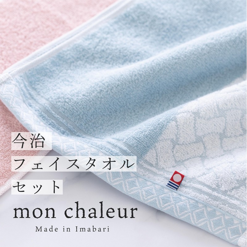 Imabari Towel Certified Face Towel, Set of 4, 100% Cotton,