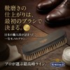 M. Mowbray Sanohata Brush for Dust-Removing Domestic Horse Hair