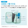 Kokuyo Campus Pen Case that Opens Like a Notebook, Black