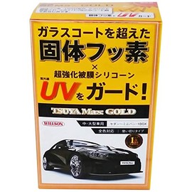 Wilson C105 Gloss MAX GOLD For Medium/Large Vehicles