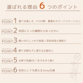 No Blanket Necessary! Futon Cover (Throw Cover), Warm, Fleece, Western