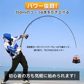 Sanrike Compact Rod, Casting Rod, Fishing Rod, 90% Carbon Rate, Fishing Rod Set, Rust, River Fishing, Freshwater Fishing, Ultra Lightweight, Portable, Extendable, Beginner, Kids, 6.9 ft (1.8 m), 8.3
