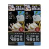 Mise-en-scène Easy and quick foam dye 3N dark brown NEW 2 pcs / 미쟝센 쉽고빠른 거품염색약 3N 흑갈색 NEW 2개