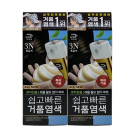 Mise-en-scène Easy and quick foam dye 3N dark brown NEW 2 pcs / 미쟝센 쉽고빠른 거품염색약 3N 흑갈색 NEW 2개