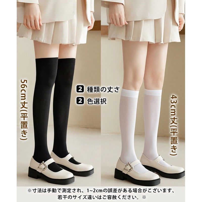DINIVOO Women's Knee High Socks, Knee High Socks, Beautiful Legs,
