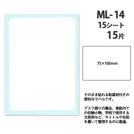 Nichiban ML-14 Mitac Label 3.0 x 4.1 inches (75 mm) x 4.1 inches (105 mm)