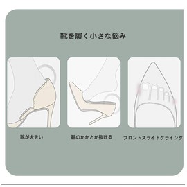 [LUYING] [Toe Cushion] Shoe Size Adjustment / Toe Insoles - Perfect for preventing pumps from getting pucked off, preventing shoes from slipping off - Sponge memory foam for comfortable wearing