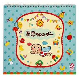 Silver Bird Sangyo Nursery Calendar Blue Pattern for Kids Schedule Management and Growth Record