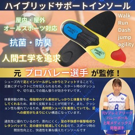 Insole, Insole, [Reduces Strain on Legs, Beautiful Posture], Arch Support, Shock Absorption, Heel Cup, Sports Insole, Urethane Foam, Standing, Work, Posture Support, Beautiful Posture Keep, Men's,