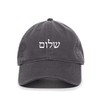 Tech Design Shalom Hebrew Baseball Cap Embroidered Cotton Adjustable Dad
