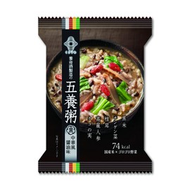 Yomeishu Manufacturing Yakuzen Series Goyo Porridge Black 0.7 oz (19.2 g) x 10 Packs