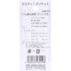 Kyoto Tool KTC Semi Loop Socket 9.5 B3M-10-S