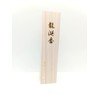 Kyoto Kosaido Sandalwood Fallen Musk Dragon, Long Stick with Box