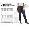 Lee Women's Plus Size Relaxed Fit Straight Leg Jean, Bewitched,