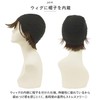 Priscilla Hat Wig, Relax Very Short BO-06 Wig, TCK/Heat Resistant
