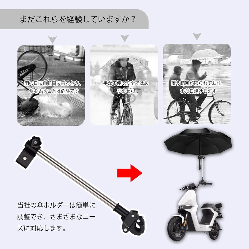 YFFSFDC Umbrella Stand, Bicycle, Bicycle Umbrella Holder, Umbrella Fixed, 360°