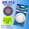 Pro Mark BB-910 Hard Practice Ball